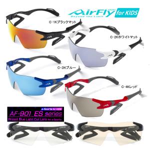 ジゴスペック AirFly x XBコラボモデルスポーツサングラス : たま実屋