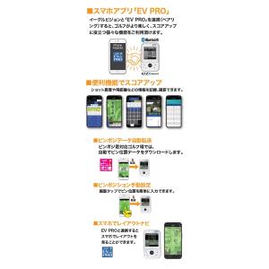朝日ゴルフ イーグルビジョン EZプラス4 E...の詳細画像1