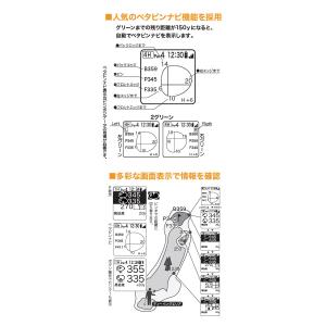 朝日ゴルフ イーグルビジョン EZプラス4 E...の詳細画像3