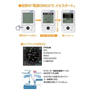 朝日ゴルフ イーグルビジョン EZプラス4 E...の詳細画像4