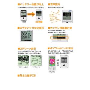 朝日ゴルフ イーグルビジョン EZプラス4 E...の詳細画像5