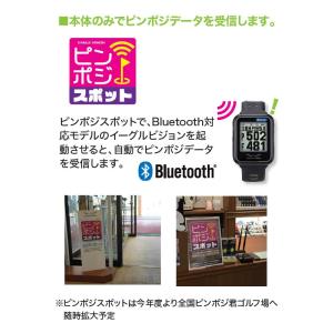 朝日ゴルフ イーグルビジョン ウォッチ シック...の詳細画像2