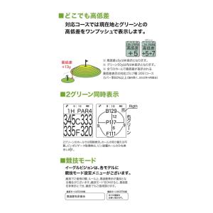 朝日ゴルフ イーグルビジョン ウォッチ シック...の詳細画像5
