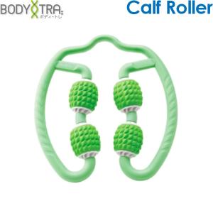 【21年継続モデル】朝日ゴルフ ボディトレ カーフローラー  BT-2051 BODYTRA Calf Roller｜jngolf2010