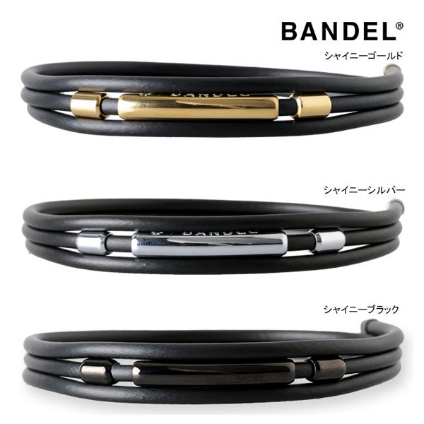 ♪【23年モデル】バンデル HLCL-FP ヘルスケアループ フィットプラス BANDEL Heal...