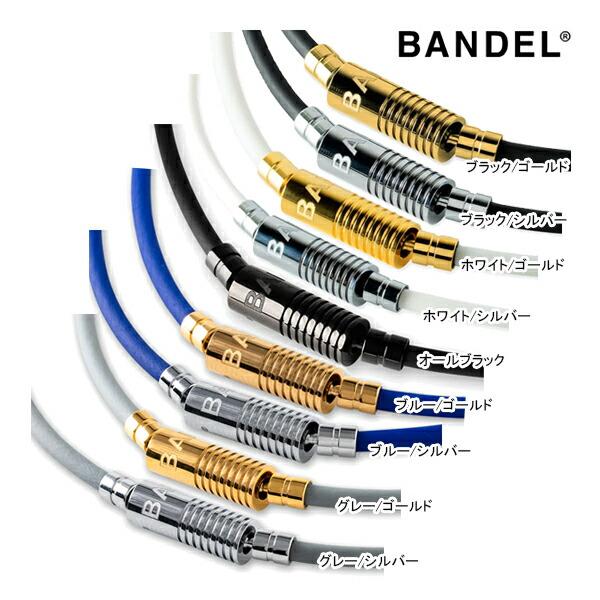 バンデル 磁気ネックレス ニュートラル HLCNN BANDEL NEUTRAL Healthcar...