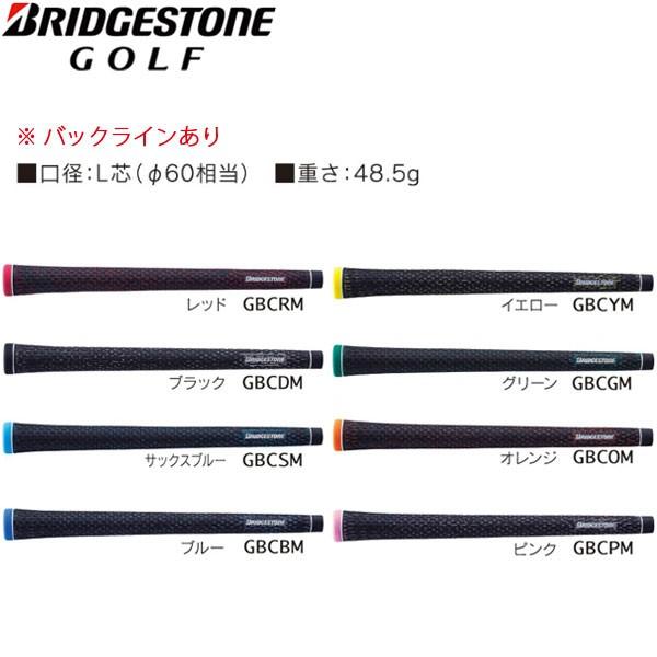 【メーカーオリジナルグリップ】  ブリヂストンゴルフ オリジナル フルコードグリップ [バックライン...