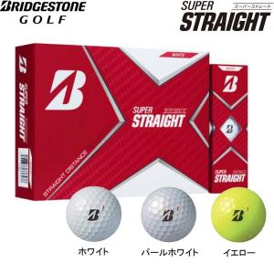 【21年モデル】ブリヂストン ゴルフボール スーパーストレート１ダース(12球) SUPER STRAIGHT BRIDGESTONE