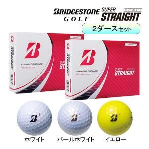 【2ダースセット】【23年モデル】ブリヂストン ゴルフボール スーパーストレート 2ダース(24球) SUPER STRAIGHT BRIDGESTONE｜jngolf2010