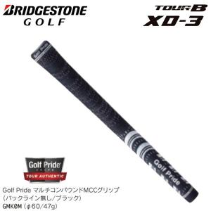 【16年モデル】 ブリヂストンゴルフ ツアーB XD-3 専用  グリップ ドライバー用 (Men's) BRIDGESTONE  TOUR-B｜jngolf2010