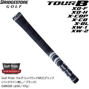 【18年モデル】 ブリヂストンゴルフ ツアーB XD-F 専用 グリップ フェアウェイウッド用 (Men's) BRIDGESTONE TOUR-B GMK0M｜jngolf2010