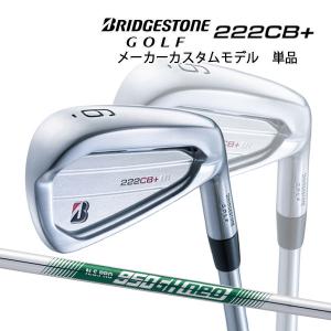 【特注】【22年モデル】 ブリヂストンゴルフ 222CB プラス アイアン単品 [N.S.プロ 950GH ネオ] スチールシャフト BRIDGESTONE GOLF neo｜jngolf2010