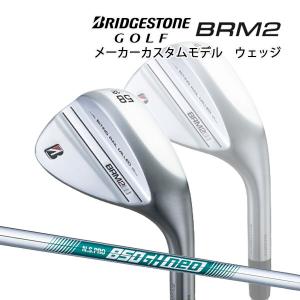 【特注】【22年モデル】 ブリヂストンゴルフ BRM2 ウェッジ [N.S.プロ 850GH ネオ] スチールシャフト BRIDGESTONE GOLF BS neo｜jngolf2010