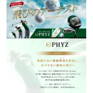 カタログギフトも ファイズ ブリヂストンゴルフ 19年モデル 特注 スポーツ Evolution ドライバー 569 お客様に最高のゴルフ ライフを をモットーとしたゴルフショップ ジャパンネットゴルフです C Bs Phz19 Dr 569 4 スピーダー 4 Bridgestone Golf