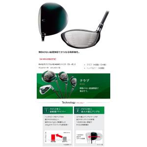 カタログギフトも ファイズ ブリヂストンゴルフ 19年モデル 特注 スポーツ Evolution ドライバー 569 お客様に最高のゴルフ ライフを をモットーとしたゴルフショップ ジャパンネットゴルフです C Bs Phz19 Dr 569 4 スピーダー 4 Bridgestone Golf