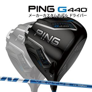 G440 PING ピン ドライバー ウエイト MAX SFT LST ドライバー対応