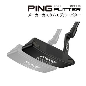 ♪【特注】【24年継続モデル】 ピン パター [ANSER 2D(アンサー ツーディー)] ブレード(ピン)型 PING PUTTER 2023｜jngolf2010