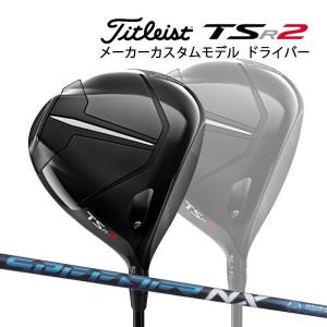 【特注】【22年モデル】 タイトリスト TSR2 ドライバー [スピーダーNX] カーボンシャフト Titleist DRIVER Speeder｜jngolf2010