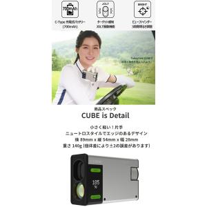 キャディトーク CUBE ゴルフ距離測定器 C...の詳細画像4