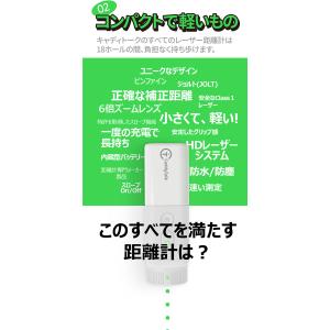 キャディトーク ミニオン ゴルフ距離測定器 C...の詳細画像3