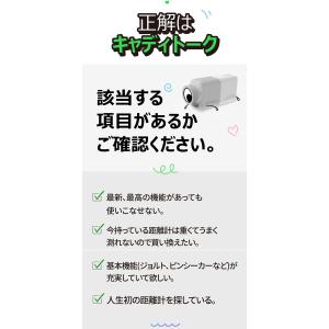 キャディトーク ミニオン ゴルフ距離測定器 C...の詳細画像4