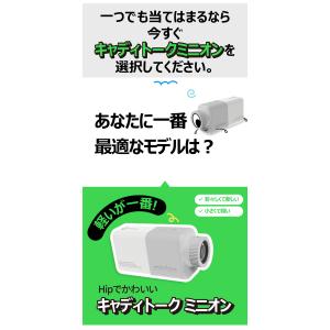 キャディトーク ミニオン ゴルフ距離測定器 C...の詳細画像5
