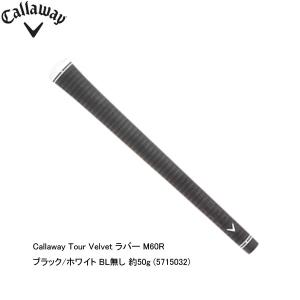 Callaway（キャロウェイ） 純正グリップ GOLF PRIDE VDR ブラック