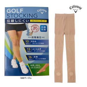 □キャロウェイ C23993203 ゴルフ ストッキング Callaway