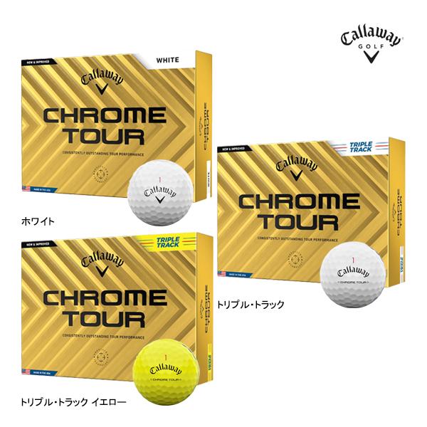 ★【24年モデル】キャロウェイ クロムツアー ボール 1ダース(12球入り) Callaway CH...