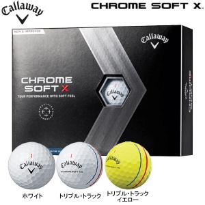 【23年継続モデル】キャロウェイ クロムソフト X ボール 1ダース(12球入り) Callaway CHROME SOFT X GOLF BALL｜jngolf2010