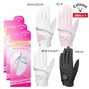 【3枚セット定形外送料無料】【レディース】キャロウェイ ゴルフ スタイル ウィメンズ グローブ 23 JM (Lady's) Callaway Style Women's Glove 23 JM｜jngolf2010