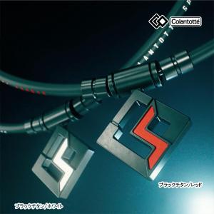 チ*ん様 新品 コラントッテ SPORTS PRO マグチタンネックレス SG1 ColanTotte コラントッテ SPORTS PRO マグチタンネックレス