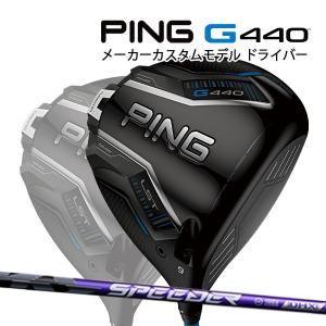 PING（ピン） 特注 G440 SFT ドライバー 24 VENTUS RED