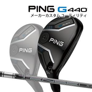 PING（ピン） G440 ハイブリッド TOUR AD VF HYBRID カーボンシャフト