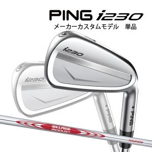 ●【特注】【23年モデル】ピン i230 アイアン単品 [N.S.プロ モーダス3 ツアー105] スチールシャフト PING GOLF IRON NS PRO MODUS｜Japan Net Golf ヤフー店