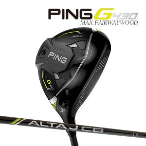 ●【22年モデル】ピン G430 MAX フェアウェイウッド [アルタ J CB ブラック] カーボンシャフト PING GOLF G430 FAIRWAYWOOD ALTA BLACK マックス｜jngolf2010