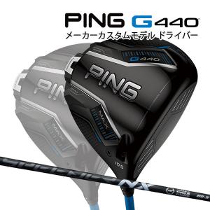 PING（ピン） 特注 G440 MAX ドライバー SPEEDER NX VIOLET