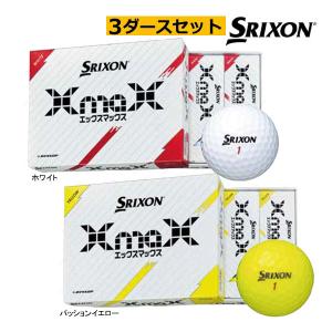 【3ダース(36球)セット】【24年モデル】スリクソン ゴルフボール エックスマックス SRIXON XmaX DUNLOP ダンロップ｜jngolf2010