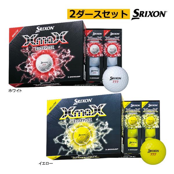 2ダースセット スリクソン ゴルフ ボール XmaX エックスマックス 26年モデル 2ダース(24...