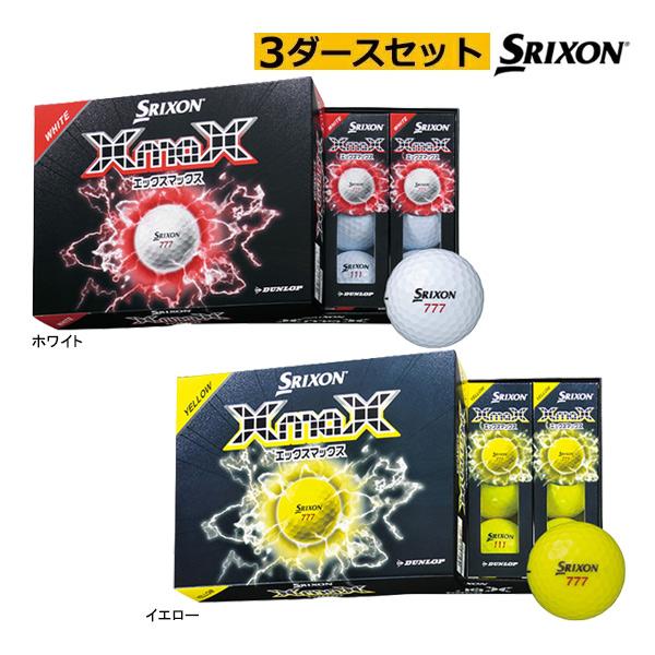 3ダースセット スリクソン ゴルフ ボール XmaX エックスマックス 26年モデル 3ダース(36...