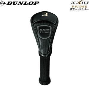 XXIO ダンロップ ゼクシオ テン レディース専用 純正ヘッドカバー FW用