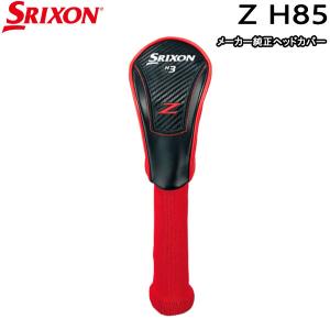 【純正ヘッドカバー】 ダンロップ  スリクソン Z H85専用  ヘッドカバー ハイブリッド用 (Men's) DUNLOP SRIXON｜jngolf2010