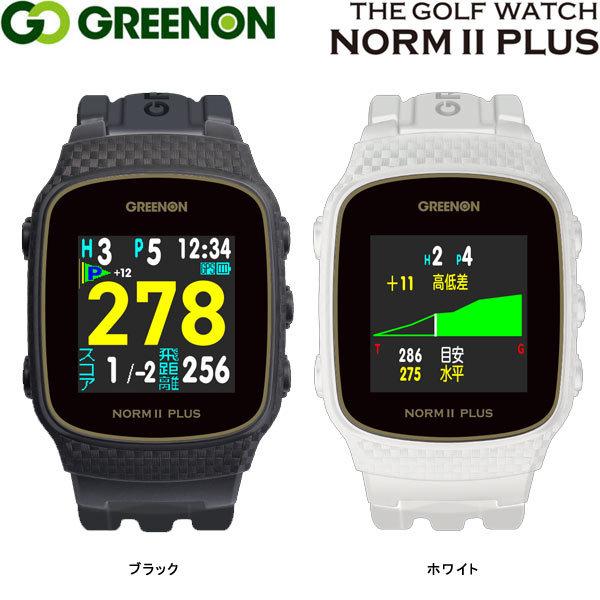 【23年継続モデル】グリーンオン ザ・ゴルフウォッチ ノルム2 プラス 時計型GPSキャディー [2...
