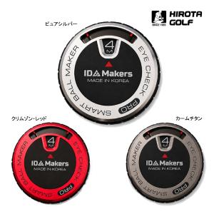 広田 ゴルフ アイチェックプロ EYE CHECK PRO HIROTA GOLF 距離測定 距離 IDマーカー ボールマーカー アイチェックプロ シーズン2 スマートボールマーカー 26ET