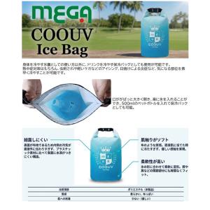 MEGA ゴルフ COOUV アイスバッグ M...の詳細画像1