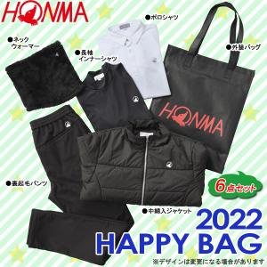 売切【数量限定】ホンマゴルフ メンズ ゴルフウェア ハッピーバッグ 6点セット 231-317900 (Men's) HAPPY BAG 本間ゴルフ HONMA GOLF