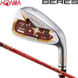 【21年モデル】本間ゴルフ ベレス アイズ アイアン 5S 単品(#5,AW,SW) [ARMRQ MX 5S] オリジナルシャフト HONMA GOLF ホンマ BERES AIZU IRON｜jngolf2010