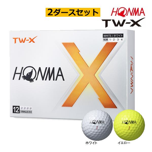 【2ダース(24球)セット】【24年モデル】ホンマゴルフ TW-X ゴルフボール BT2402 本間...