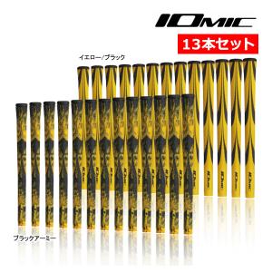 ♪イオミック スティッキー ウッド＆アイアン用グリップ 13本セット IOMIC Sticky Black Army Opus3 1.8 オリジナルデザイン オーパス・スリー ブラックアーミー｜jngolf2010