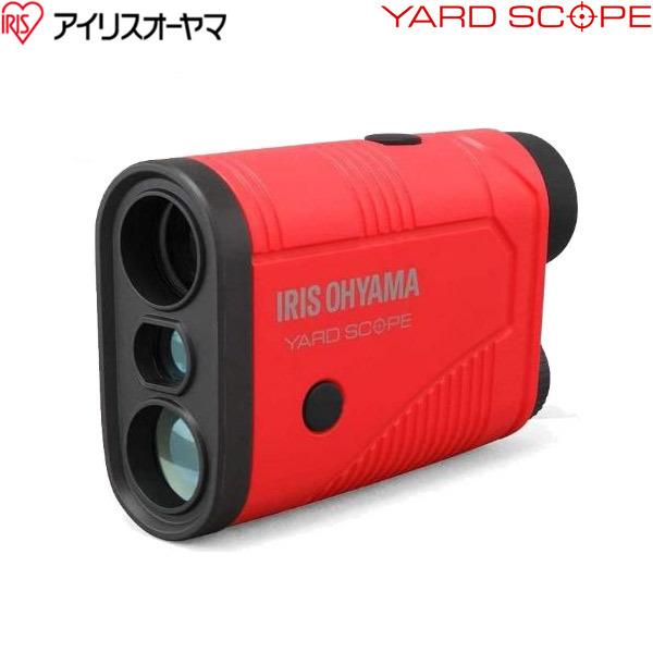 【20年モデル】 アイリスオーヤマ ヤードスコープ YS20-OLH ゴルフ用レーザー距離計測器 I...
